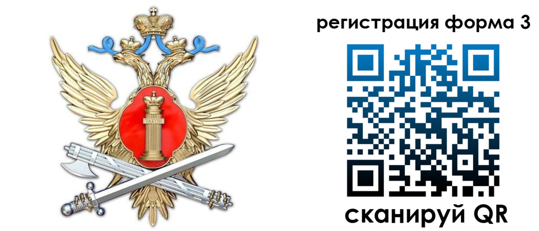купить прописку в Озёрах